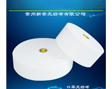 口罩無紡布